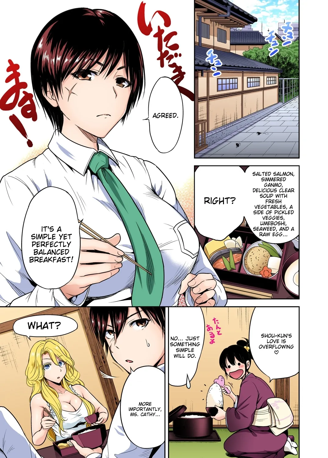 [Okumori Boy] Oretoku Shuugakuryokou ~Otoko wa Jyosou shita Ore dake!! Ch 1-29 [Decensored] [English] [MTL] - Page 508