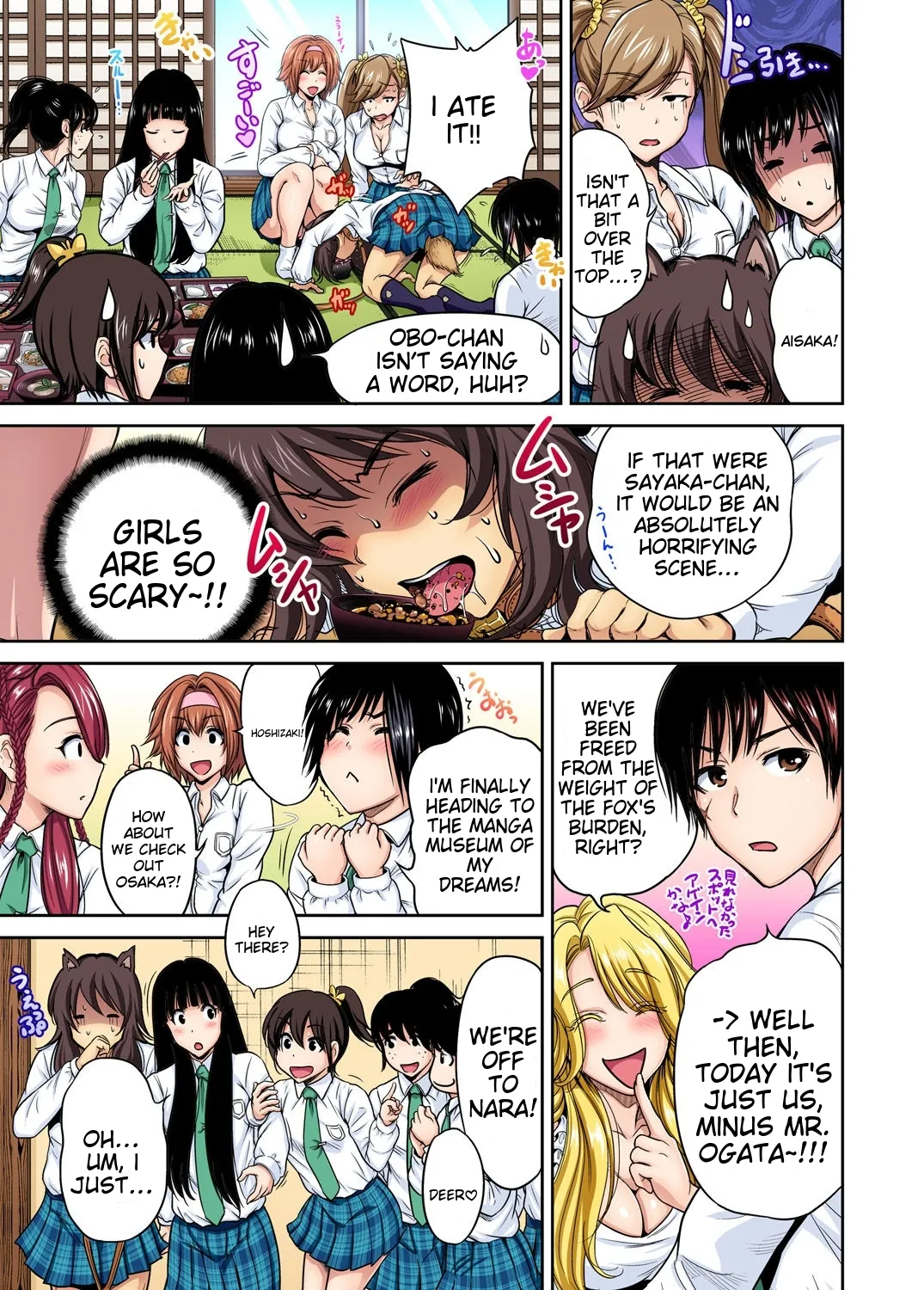 [Okumori Boy] Oretoku Shuugakuryokou ~Otoko wa Jyosou shita Ore dake!! Ch 1-29 [Decensored] [English] [MTL] - Page 512