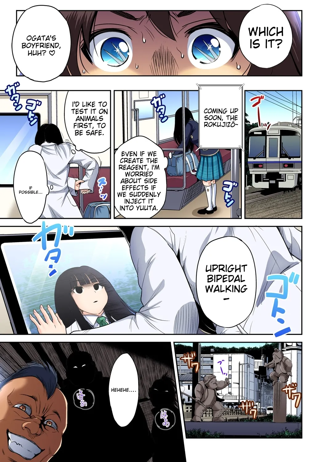 [Okumori Boy] Oretoku Shuugakuryokou ~Otoko wa Jyosou shita Ore dake!! Ch 1-29 [Decensored] [English] [MTL] - Page 545