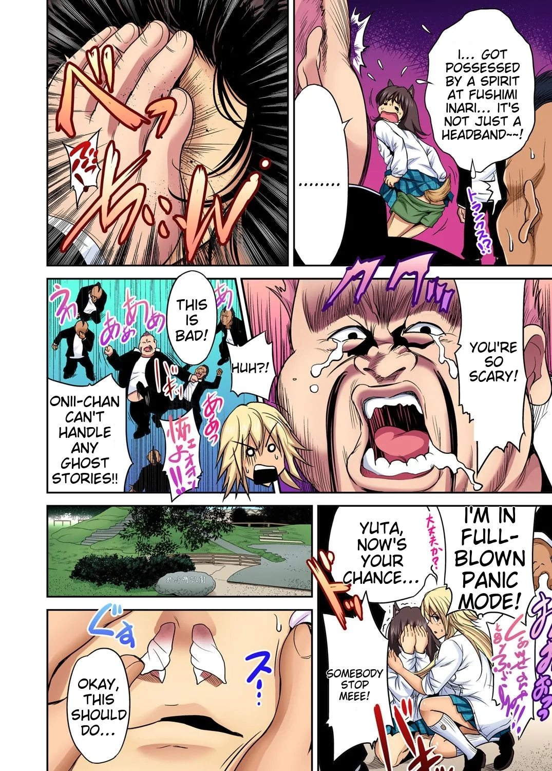 [Okumori Boy] Oretoku Shuugakuryokou ~Otoko wa Jyosou shita Ore dake!! Ch 1-29 [Decensored] [English] [MTL] - Page 548