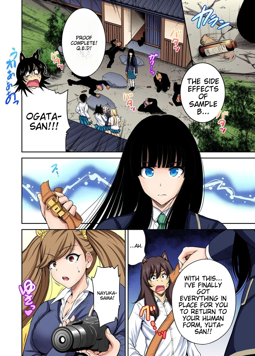 [Okumori Boy] Oretoku Shuugakuryokou ~Otoko wa Jyosou shita Ore dake!! Ch 1-29 [Decensored] [English] [MTL] - Page 575