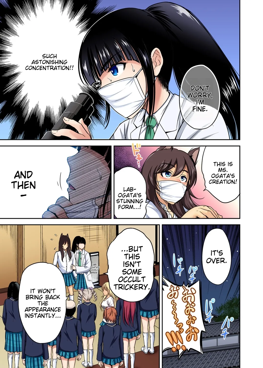 [Okumori Boy] Oretoku Shuugakuryokou ~Otoko wa Jyosou shita Ore dake!! Ch 1-29 [Decensored] [English] [MTL] - Page 578
