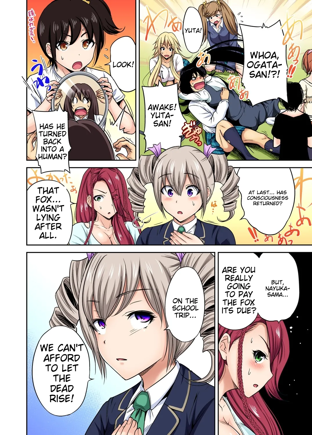 [Okumori Boy] Oretoku Shuugakuryokou ~Otoko wa Jyosou shita Ore dake!! Ch 1-29 [Decensored] [English] [MTL] - Page 593
