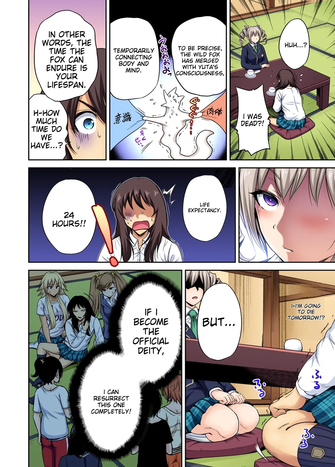 [Okumori Boy] Oretoku Shuugakuryokou ~Otoko wa Jyosou shita Ore dake!! Ch 1-29 [Decensored] [English] [MTL] - Page 595