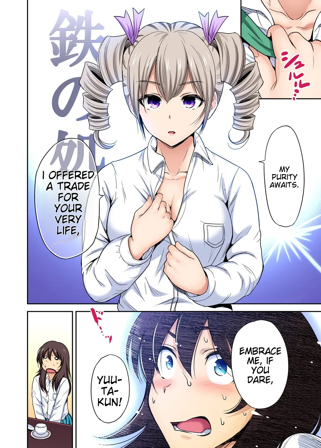 [Okumori Boy] Oretoku Shuugakuryokou ~Otoko wa Jyosou shita Ore dake!! Ch 1-29 [Decensored] [English] [MTL] - Page 597