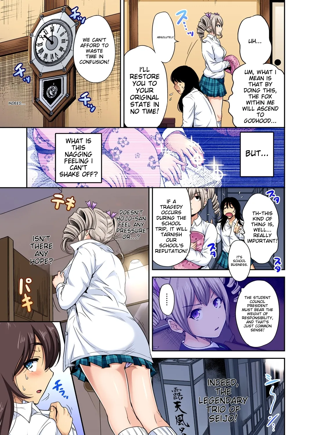 [Okumori Boy] Oretoku Shuugakuryokou ~Otoko wa Jyosou shita Ore dake!! Ch 1-29 [Decensored] [English] [MTL] - Page 598