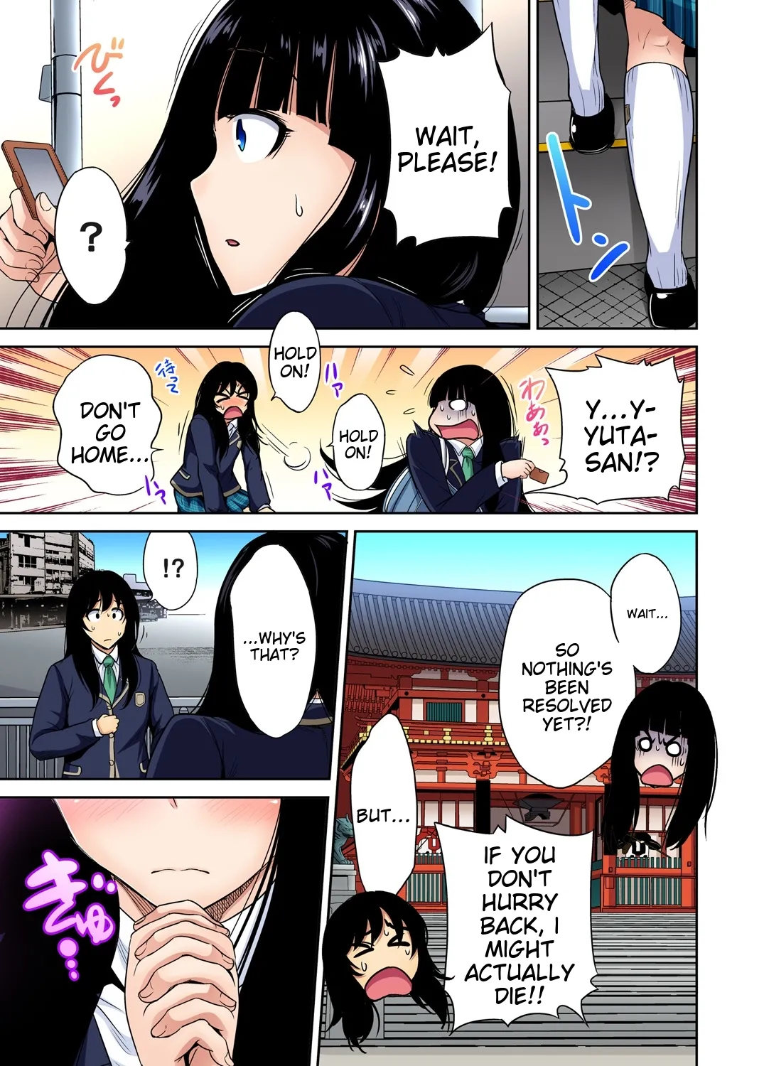 [Okumori Boy] Oretoku Shuugakuryokou ~Otoko wa Jyosou shita Ore dake!! Ch 1-29 [Decensored] [English] [MTL] - Page 618