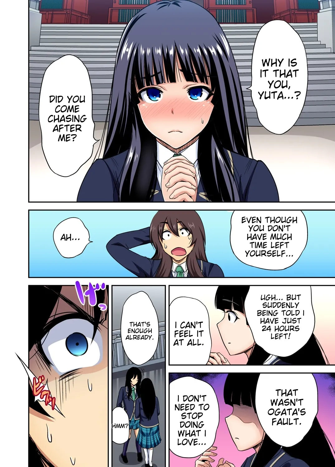 [Okumori Boy] Oretoku Shuugakuryokou ~Otoko wa Jyosou shita Ore dake!! Ch 1-29 [Decensored] [English] [MTL] - Page 619