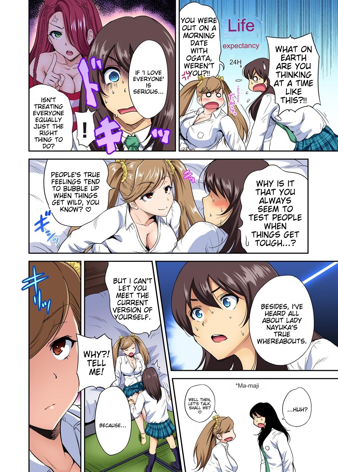 [Okumori Boy] Oretoku Shuugakuryokou ~Otoko wa Jyosou shita Ore dake!! Ch 1-29 [Decensored] [English] [MTL] - Page 646
