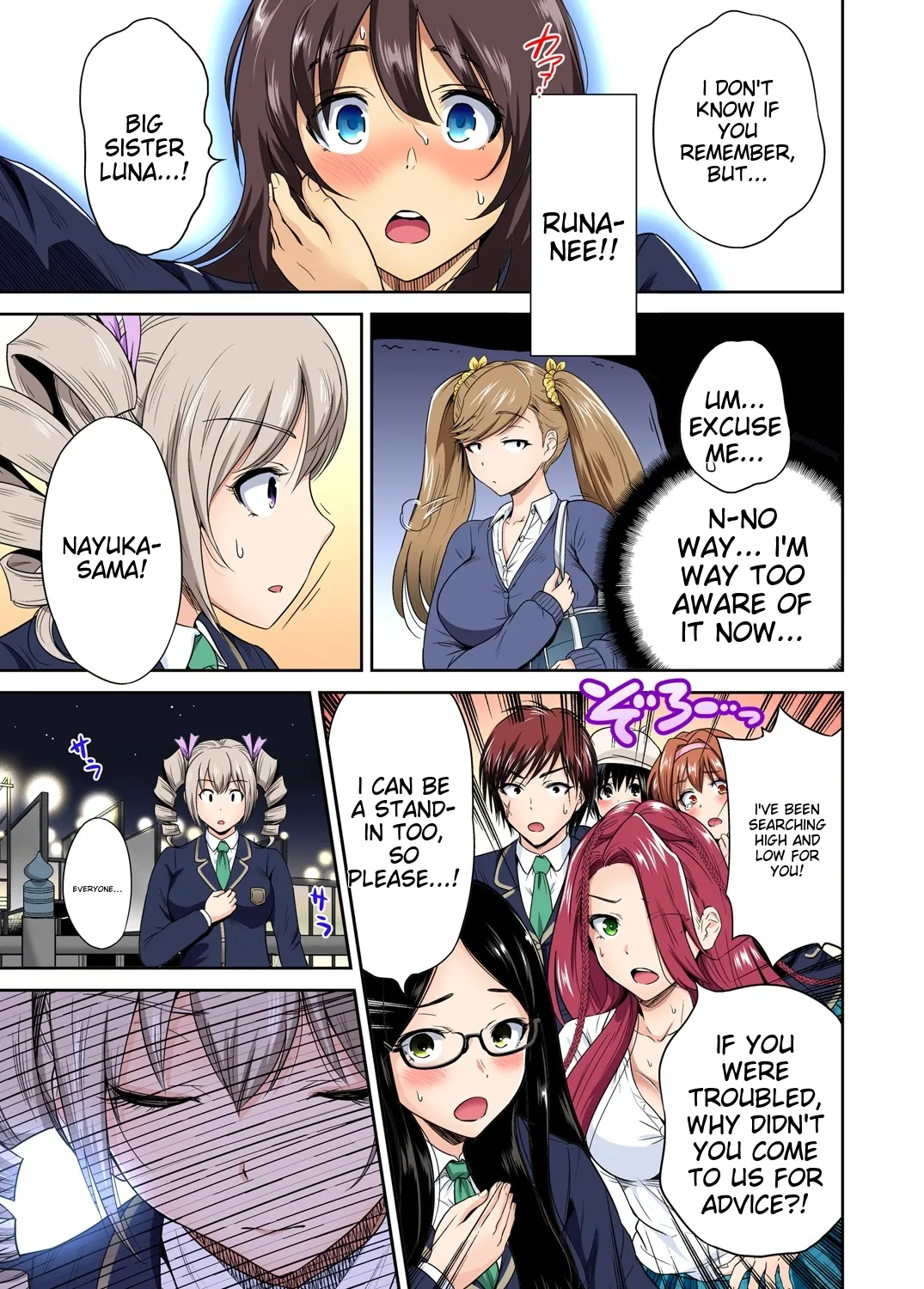 [Okumori Boy] Oretoku Shuugakuryokou ~Otoko wa Jyosou shita Ore dake!! Ch 1-29 [Decensored] [English] [MTL] - Page 675