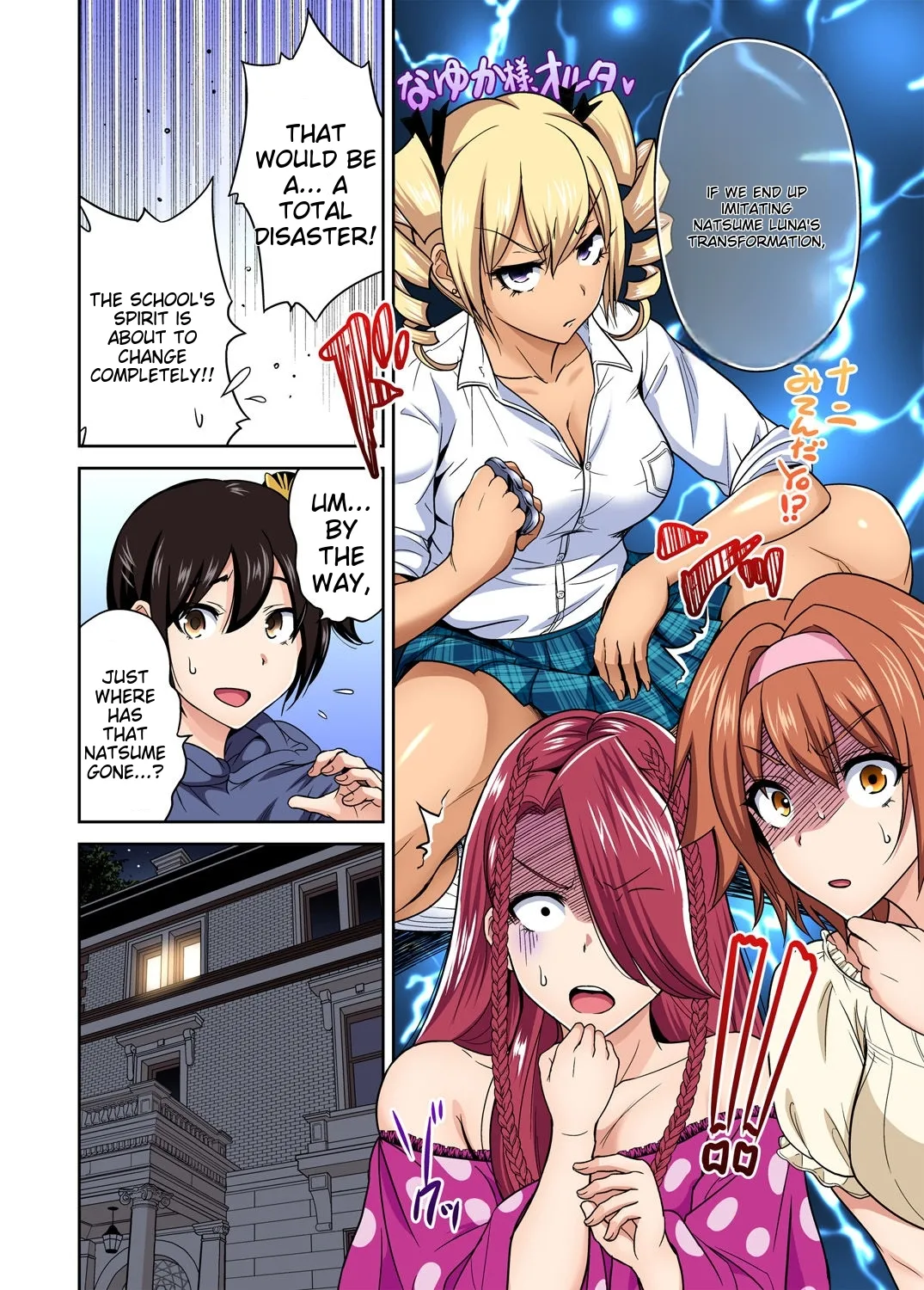 [Okumori Boy] Oretoku Shuugakuryokou ~Otoko wa Jyosou shita Ore dake!! Ch 1-29 [Decensored] [English] [MTL] - Page 703