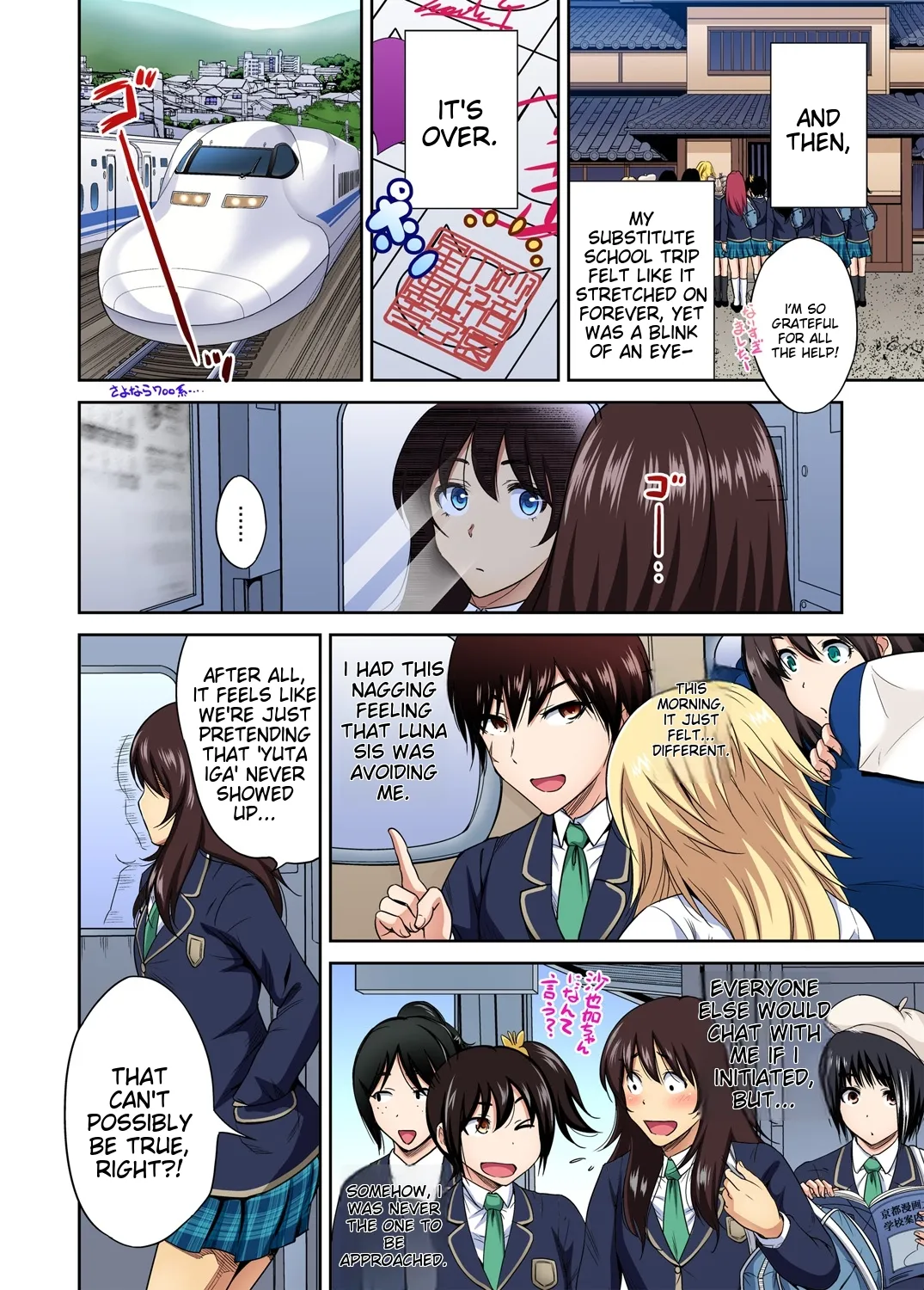 [Okumori Boy] Oretoku Shuugakuryokou ~Otoko wa Jyosou shita Ore dake!! Ch 1-29 [Decensored] [English] [MTL] - Page 752