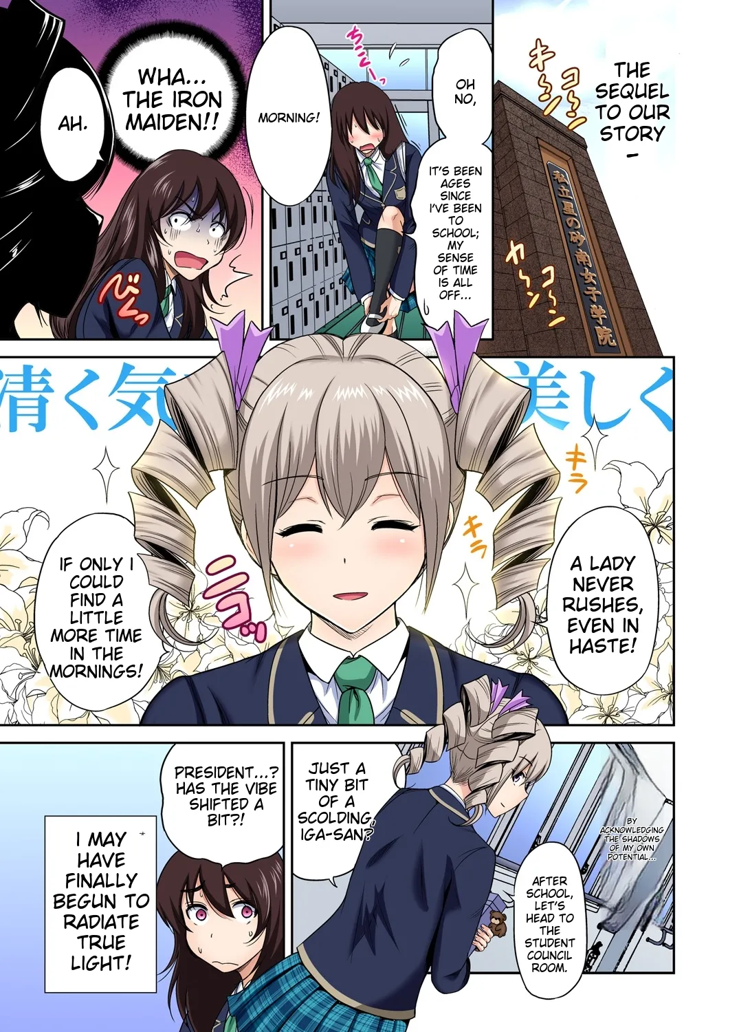 [Okumori Boy] Oretoku Shuugakuryokou ~Otoko wa Jyosou shita Ore dake!! Ch 1-29 [Decensored] [English] [MTL] - Page 755