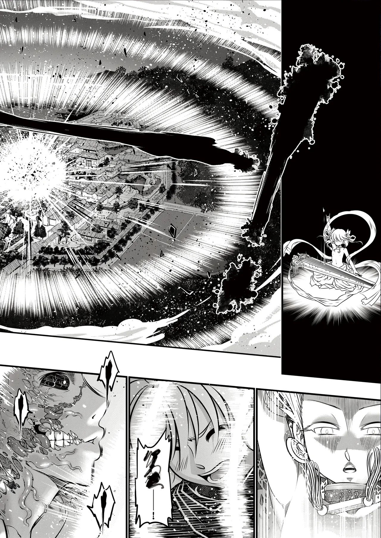 [San Se Fang (Heiqing Langjun)] 附骨軼聞 [Chinese] [Decensored] [Digital] - Page 78