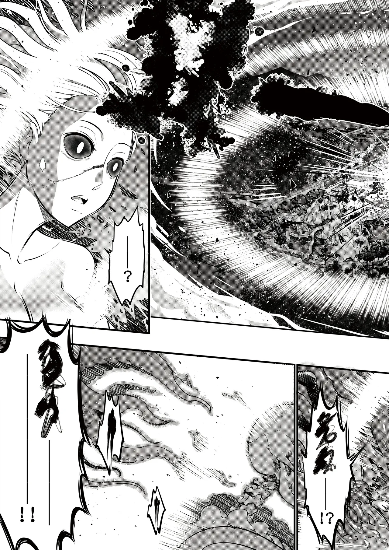 [San Se Fang (Heiqing Langjun)] 附骨軼聞 [Chinese] [Decensored] [Digital] - Page 79