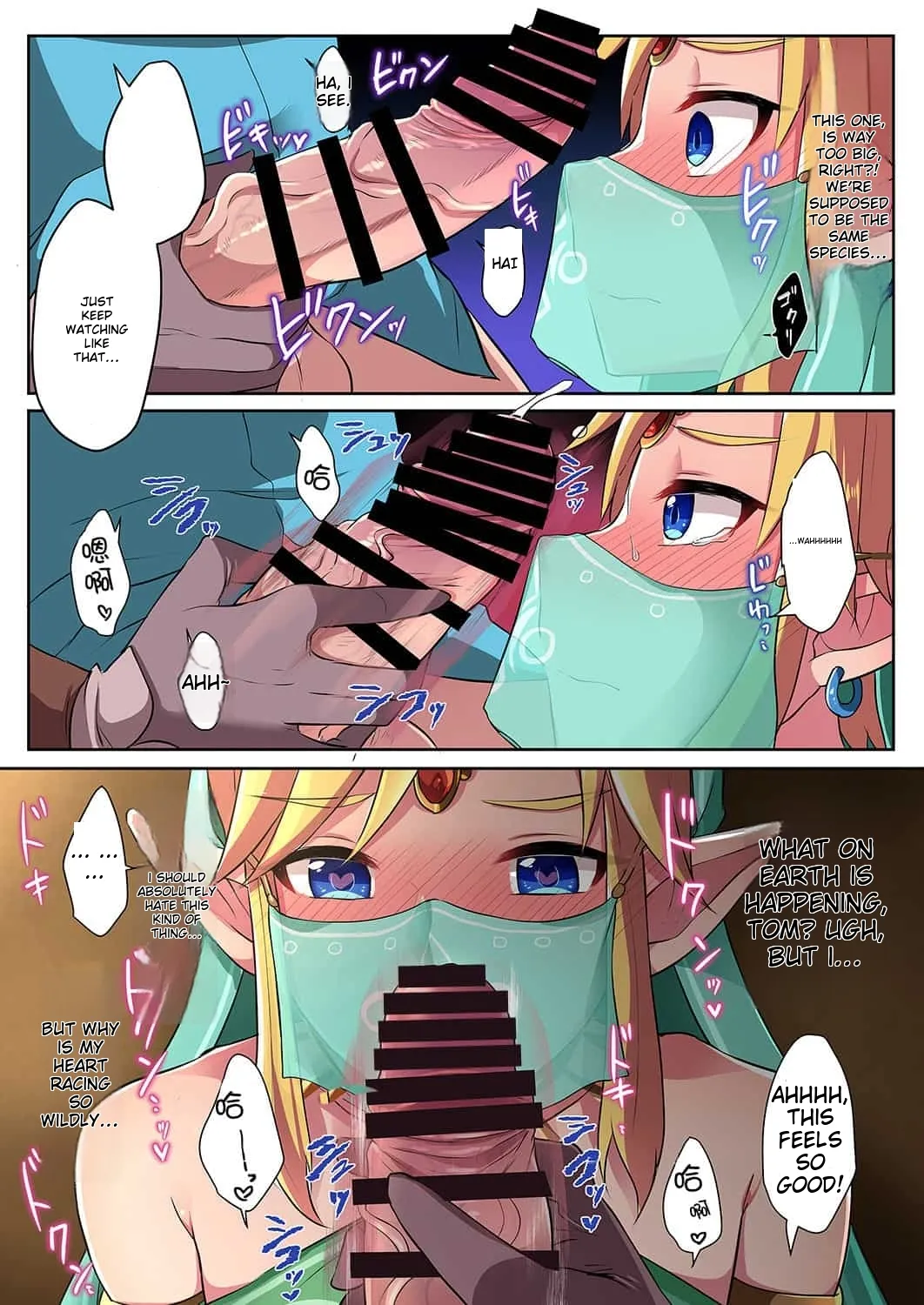 runrun collection [English] [MTL] - Page 4