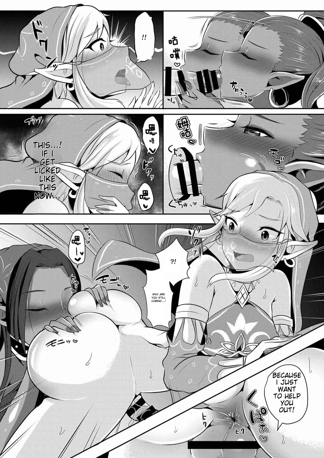 runrun collection [English] [MTL] - Page 37