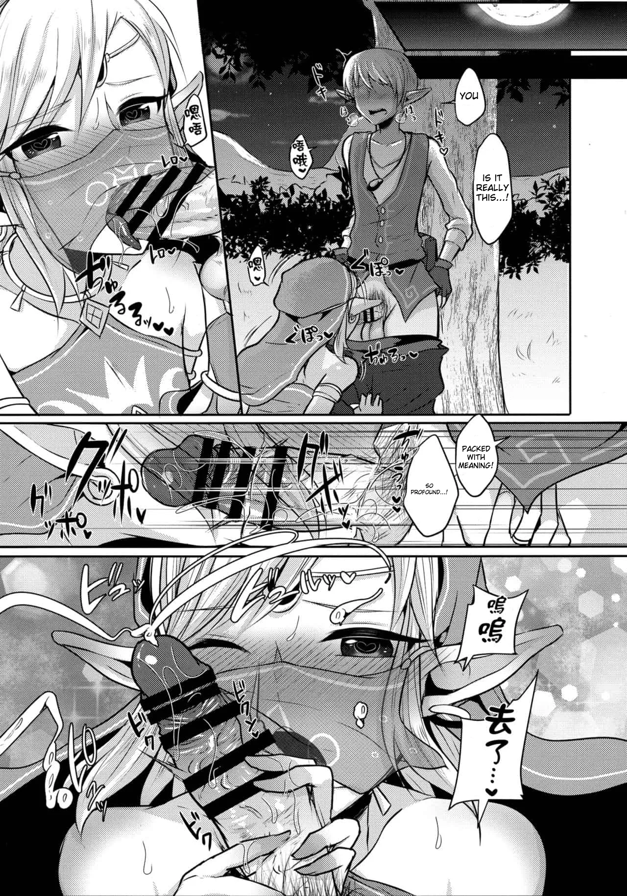 runrun collection [English] [MTL] - Page 49