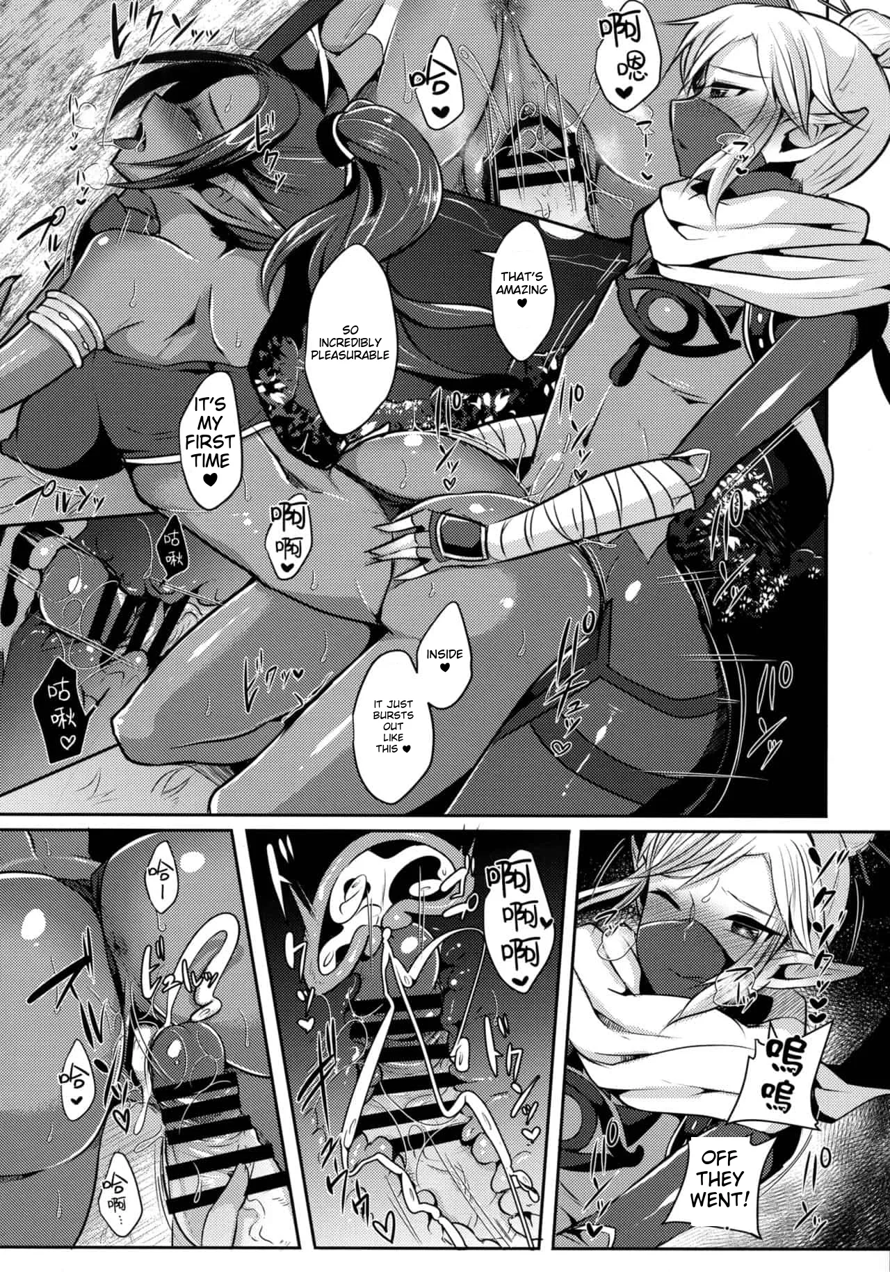 runrun collection [English] [MTL] - Page 53