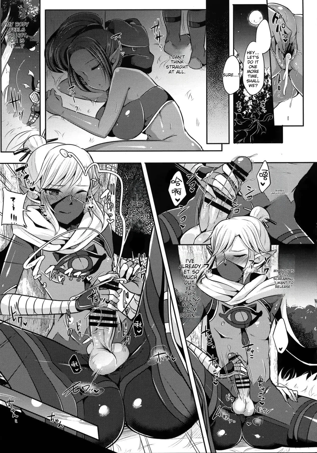 runrun collection [English] [MTL] - Page 54