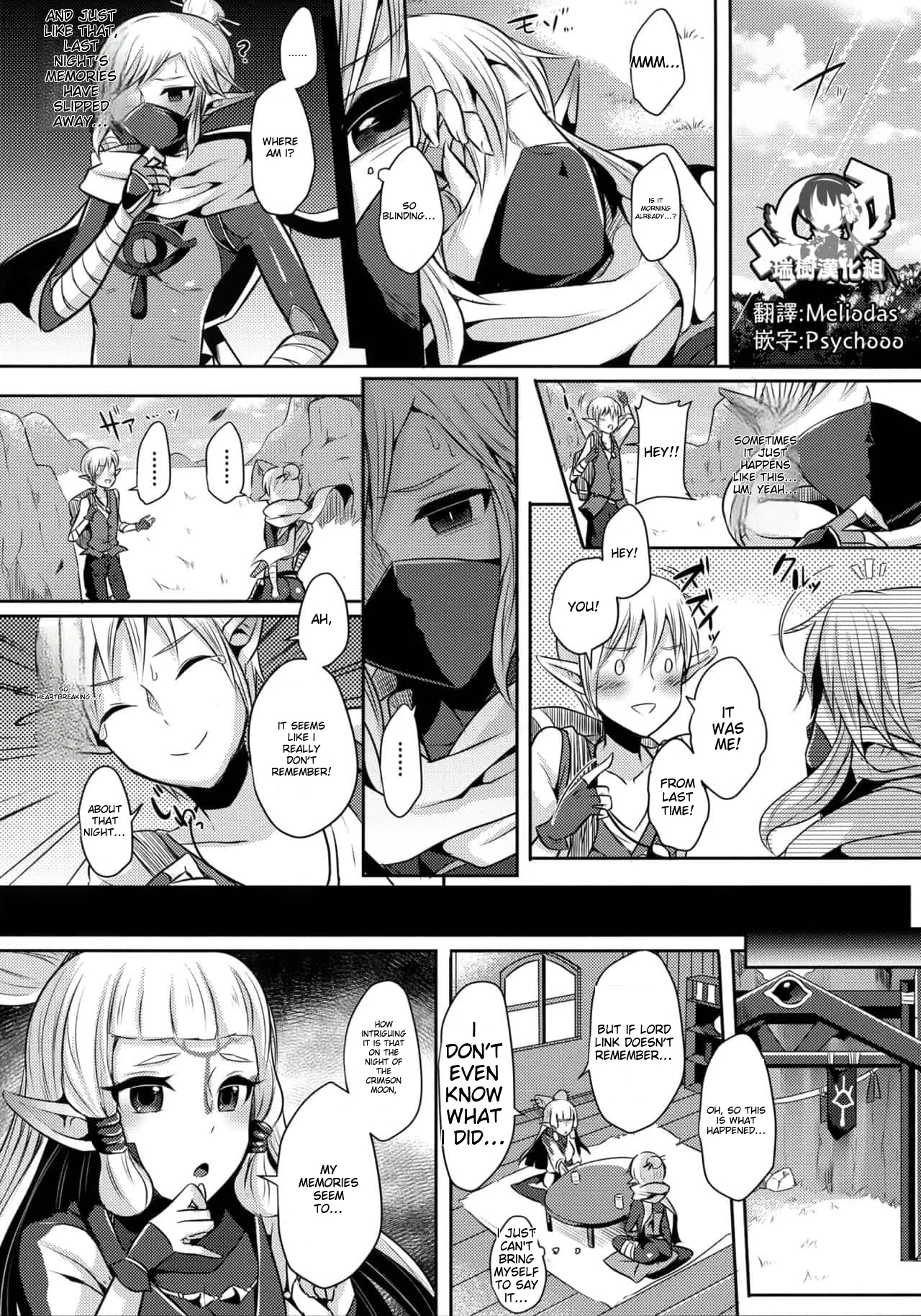 runrun collection [English] [MTL] - Page 55