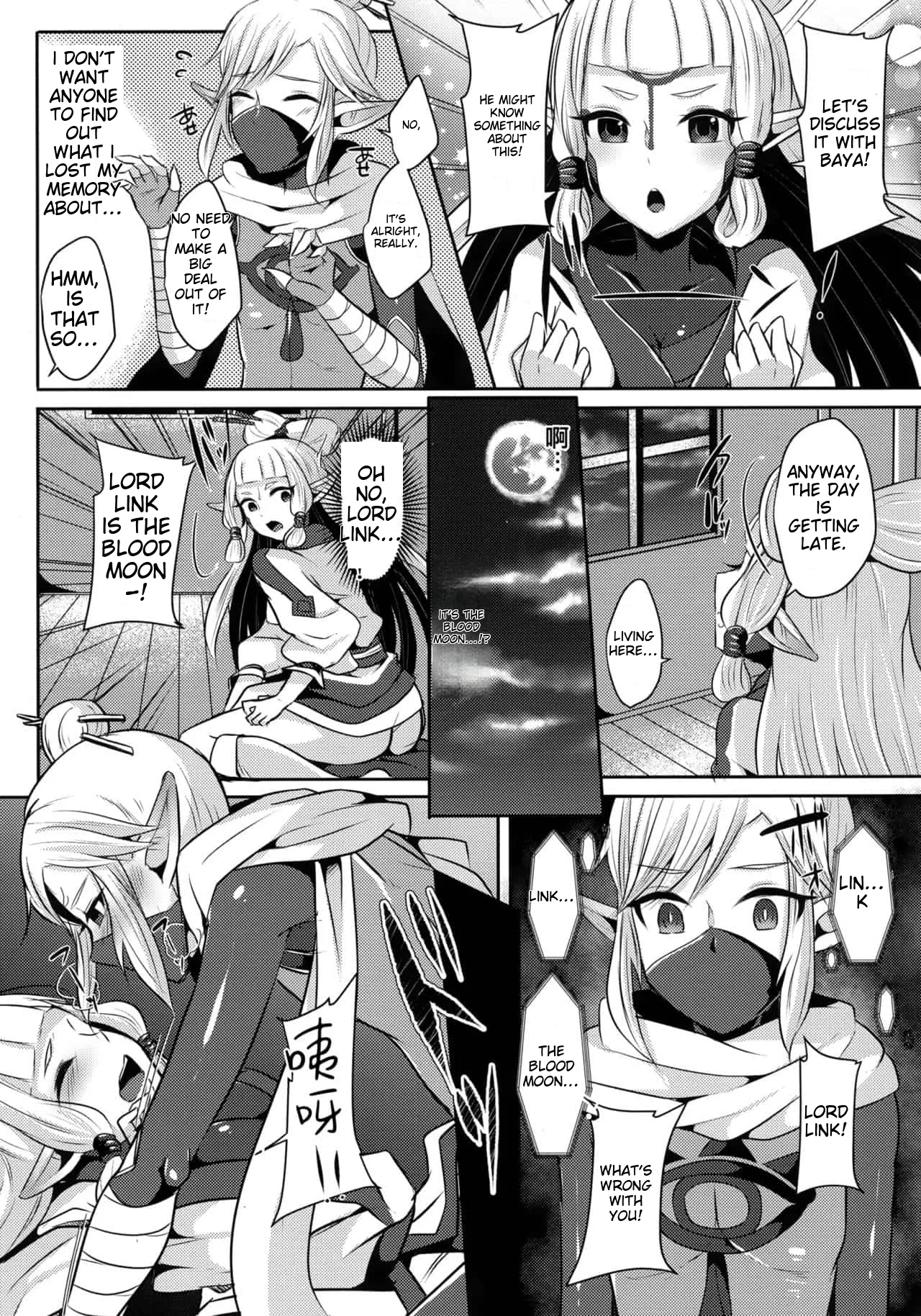 runrun collection [English] [MTL] - Page 56