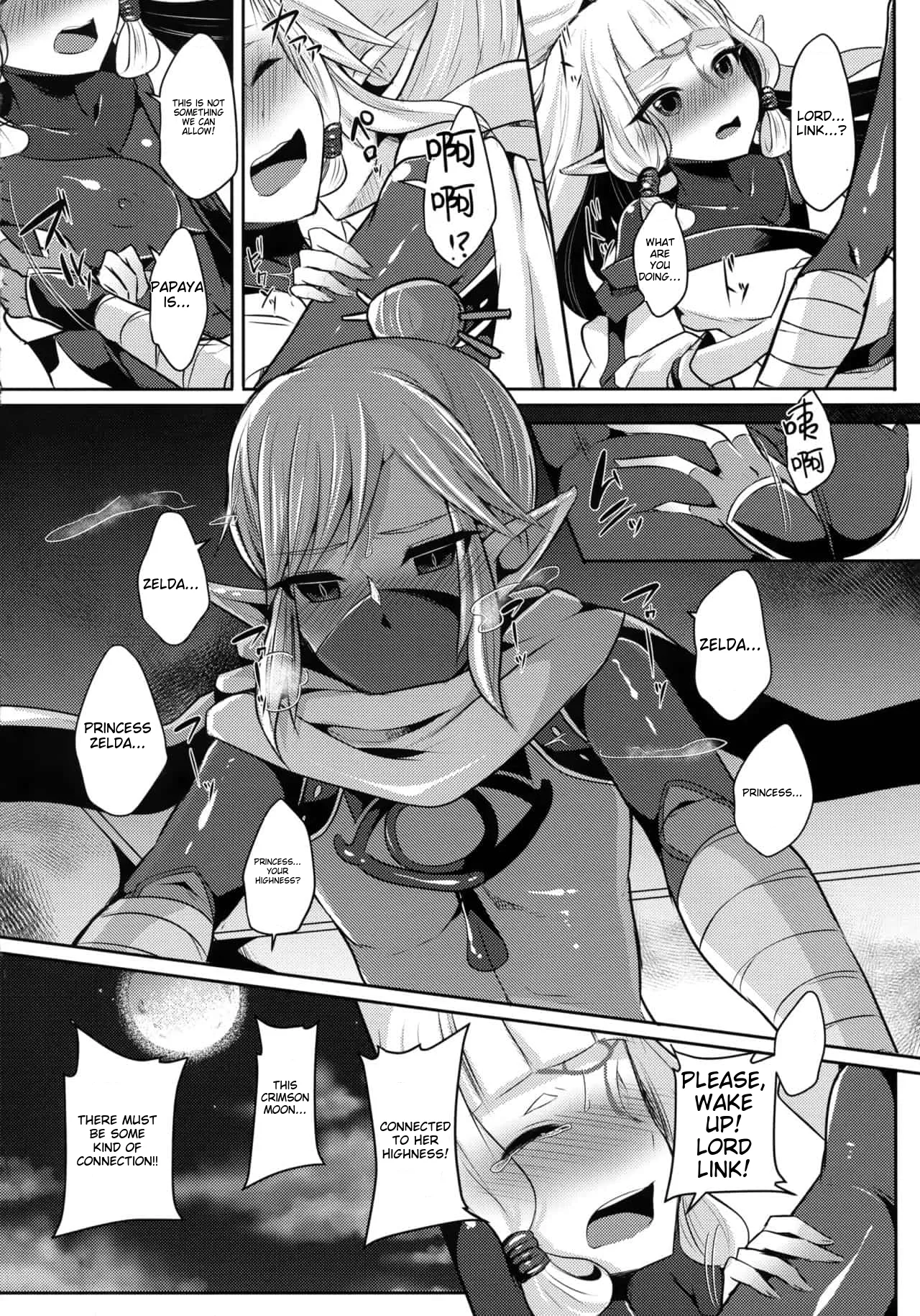 runrun collection [English] [MTL] - Page 57
