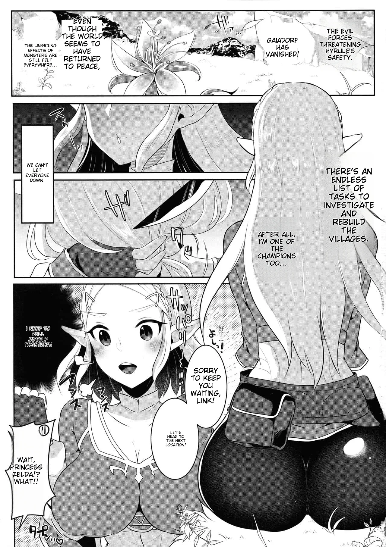 runrun collection [English] [MTL] - Page 65