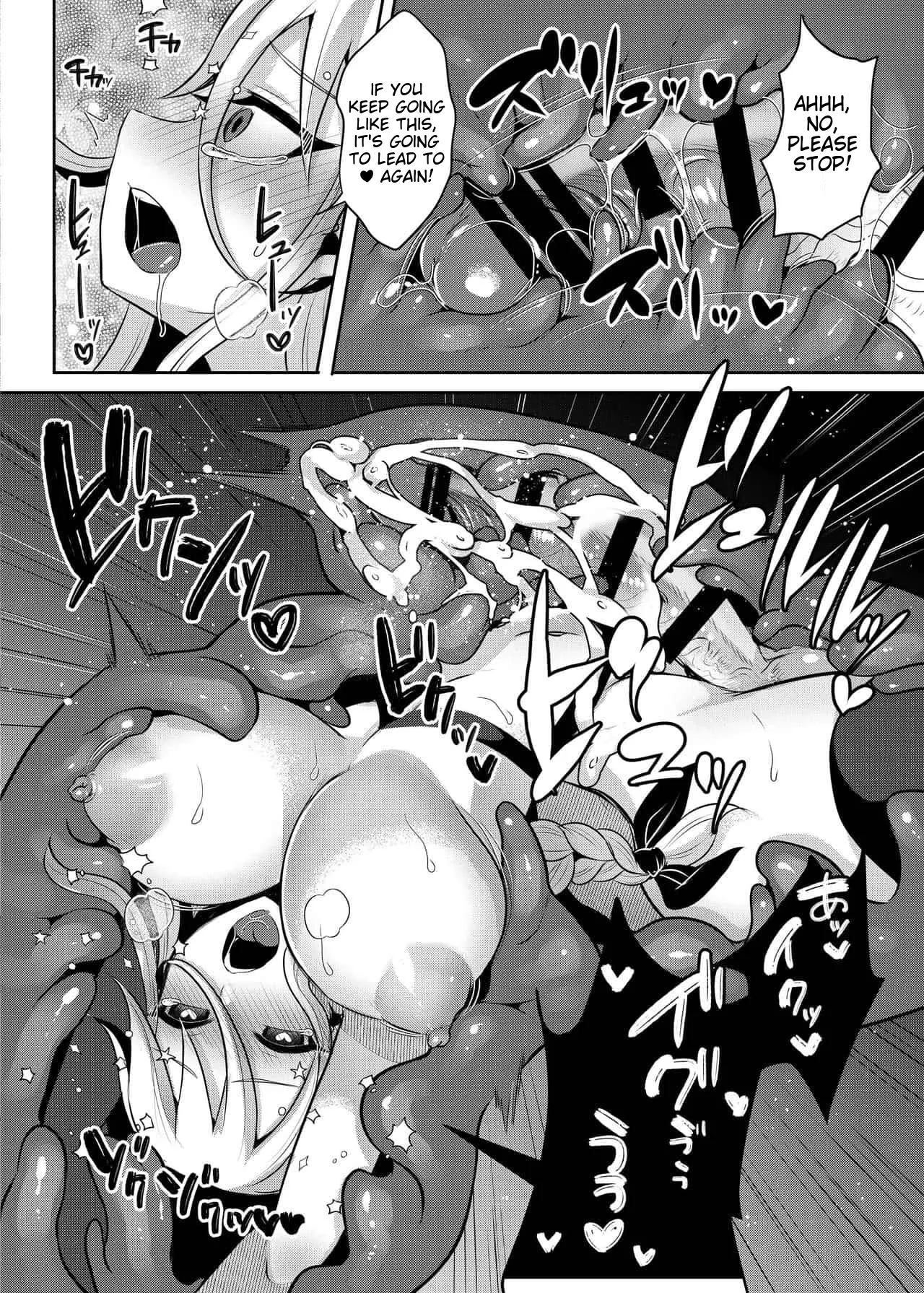 runrun collection [English] [MTL] - Page 110