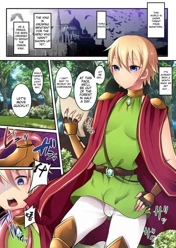 runrun collection [English] [MTL] - Page 118