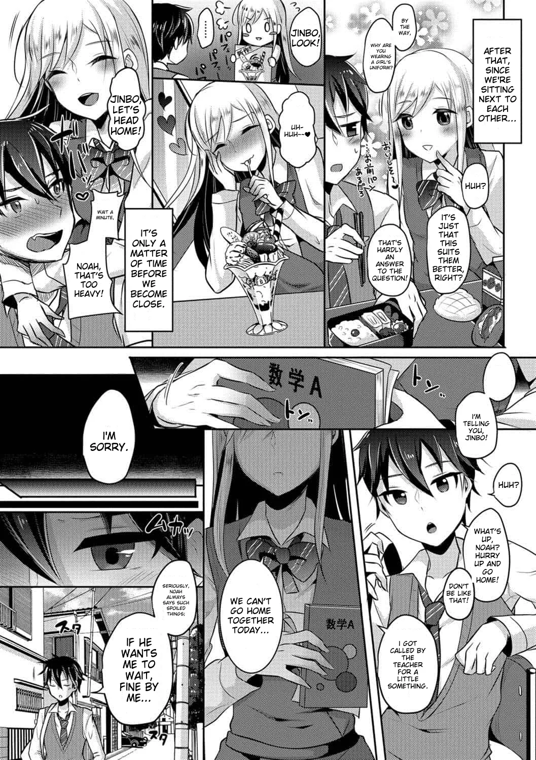 runrun collection [English] [MTL] - Page 132