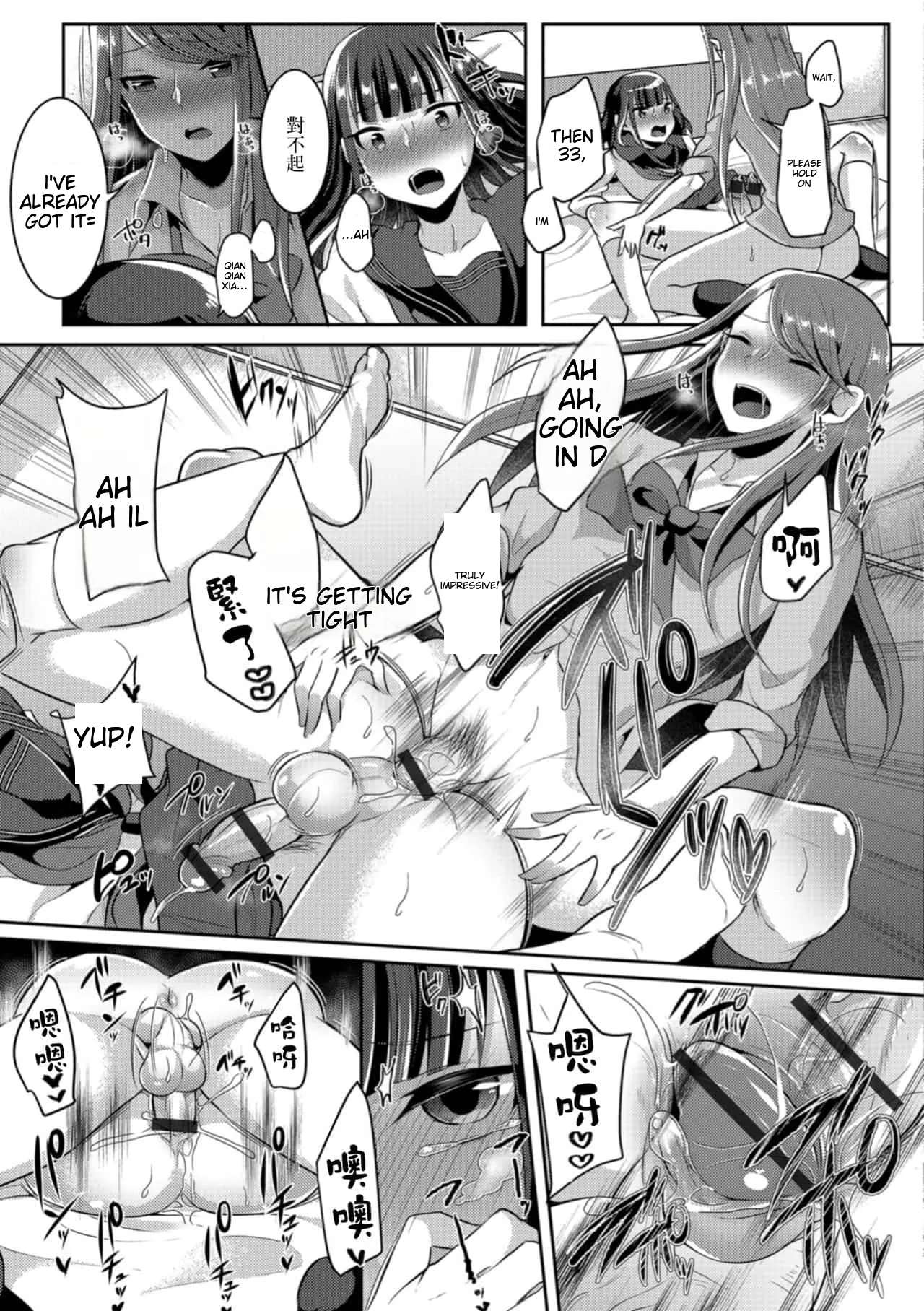 runrun collection [English] [MTL] - Page 175