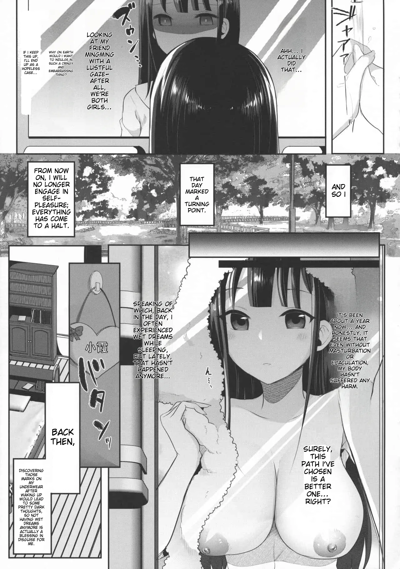 runrun collection [English] [MTL] - Page 190