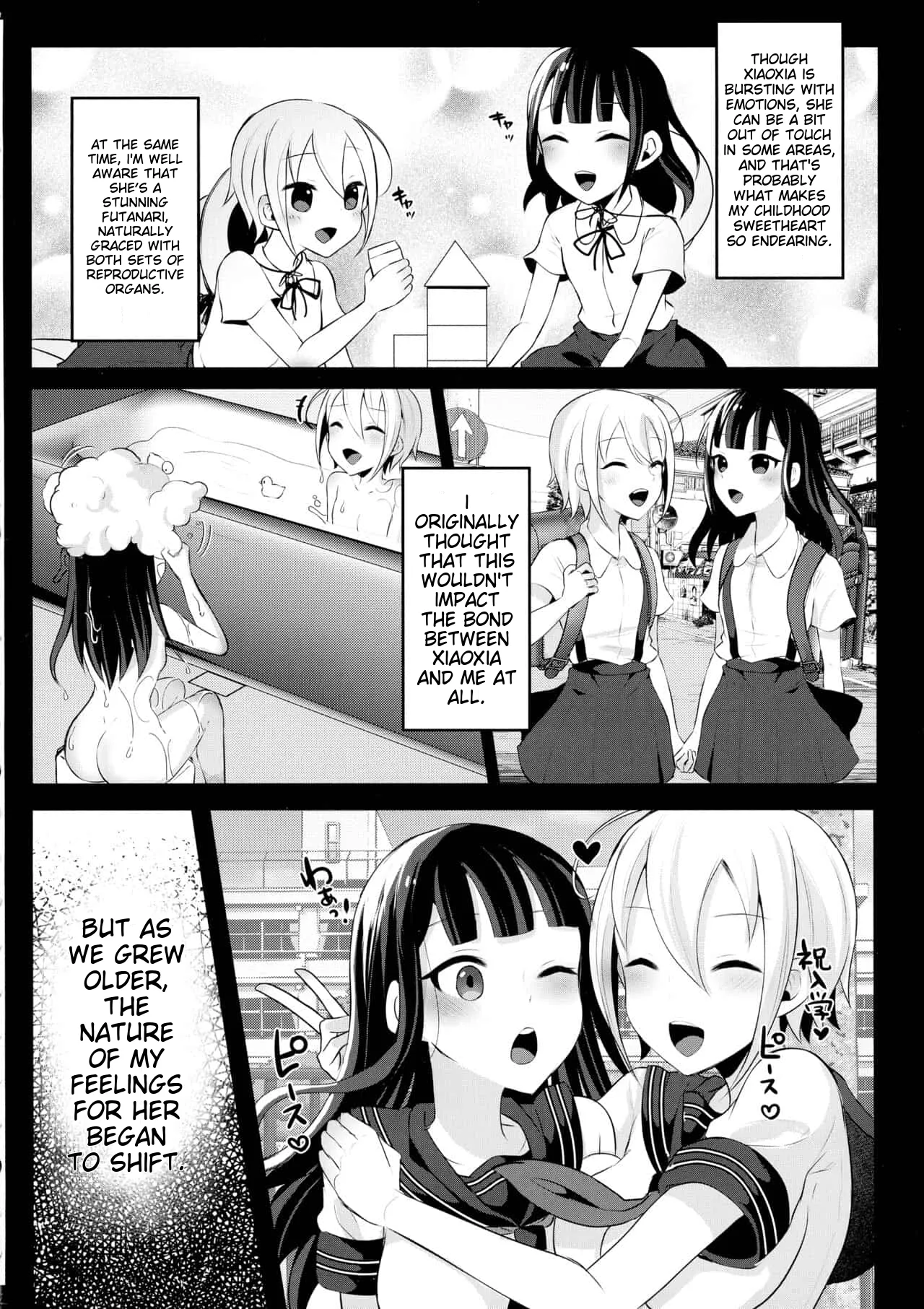 runrun collection [English] [MTL] - Page 217
