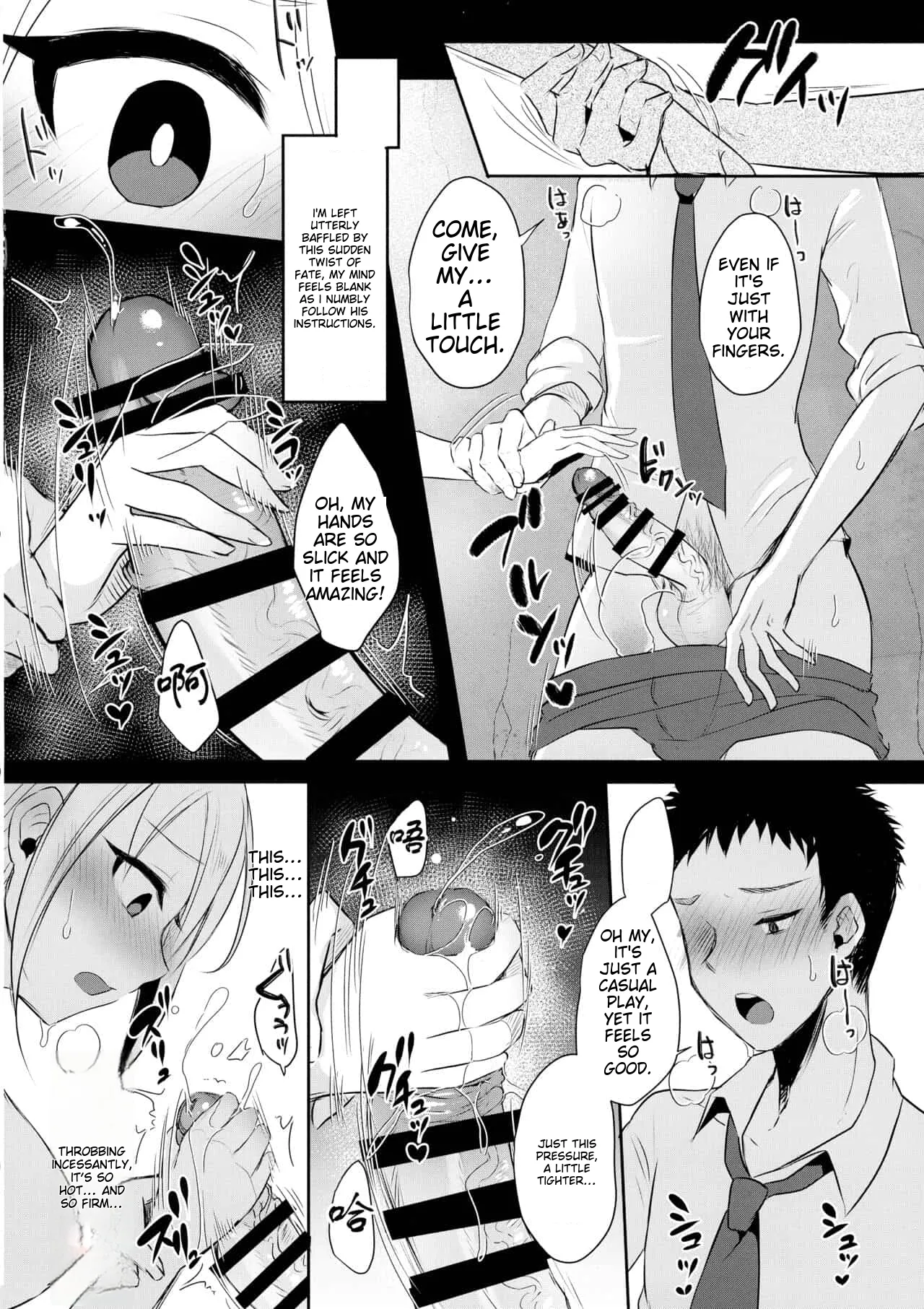runrun collection [English] [MTL] - Page 221