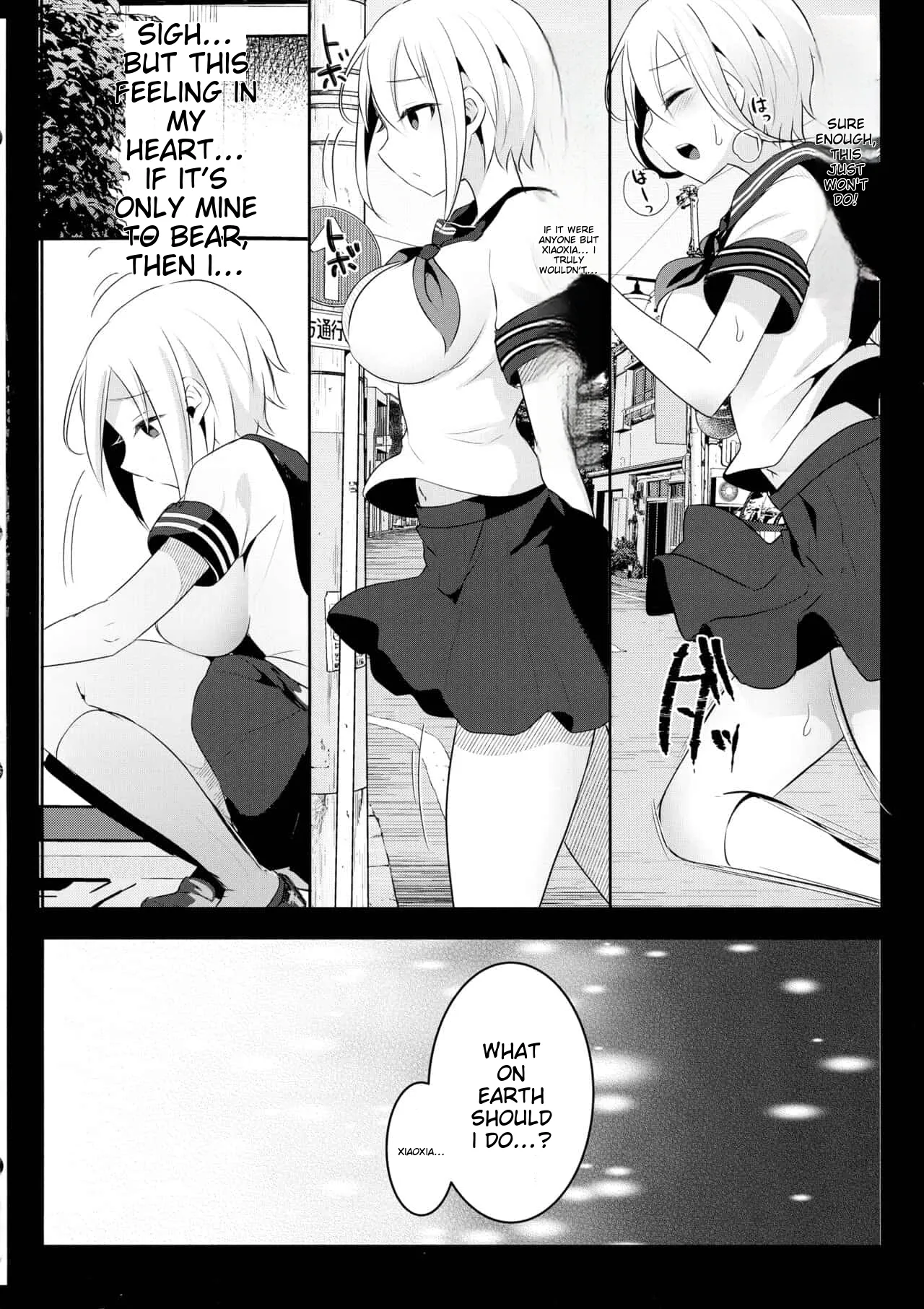 runrun collection [English] [MTL] - Page 223