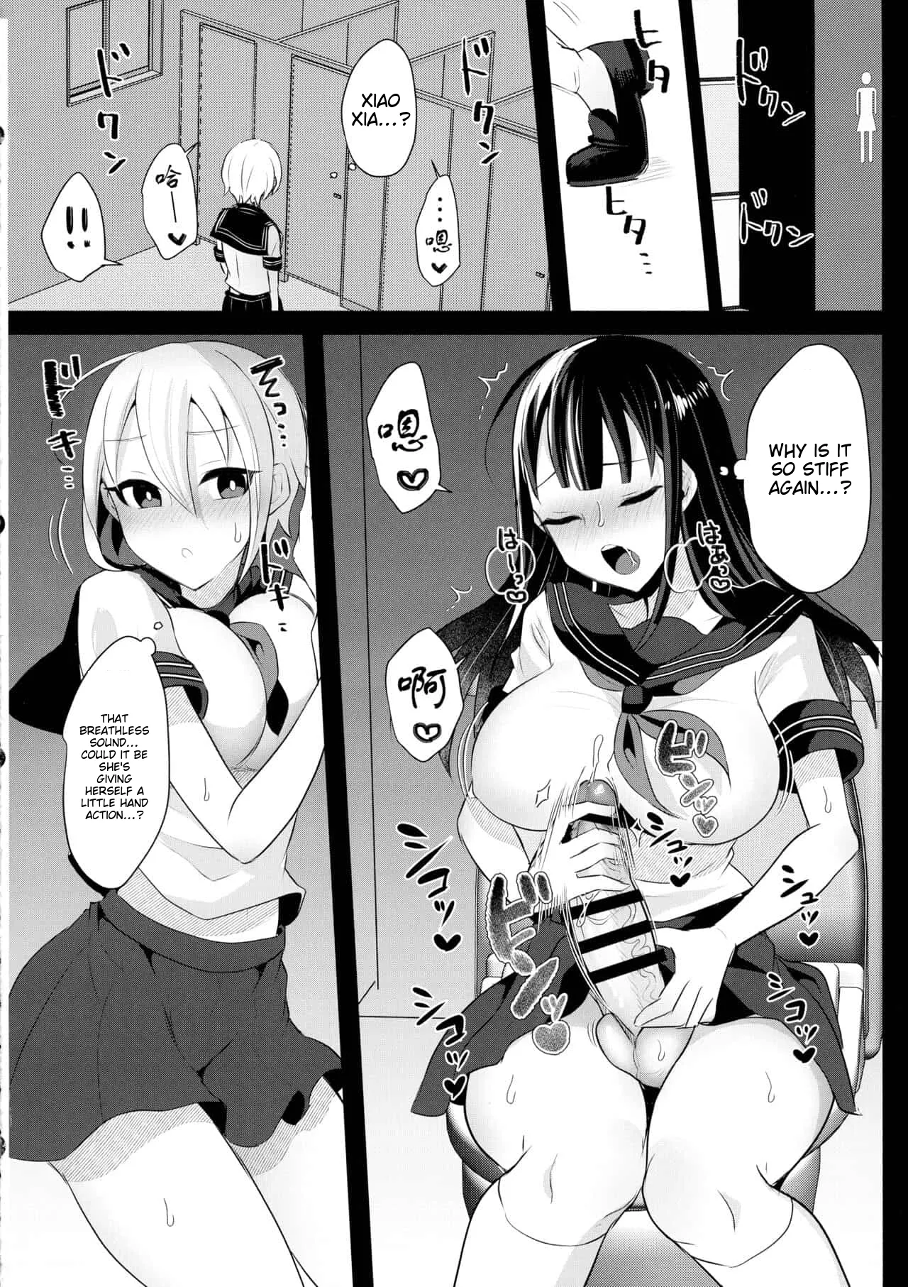runrun collection [English] [MTL] - Page 225