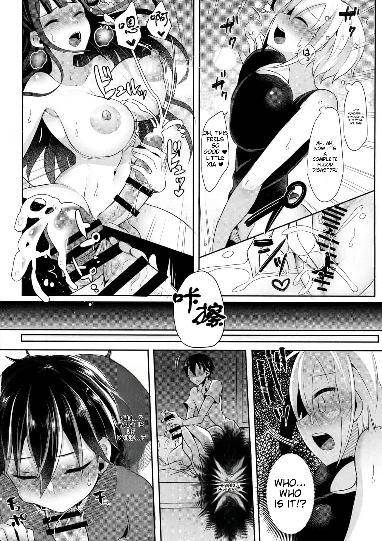 runrun collection [English] [MTL] - Page 232