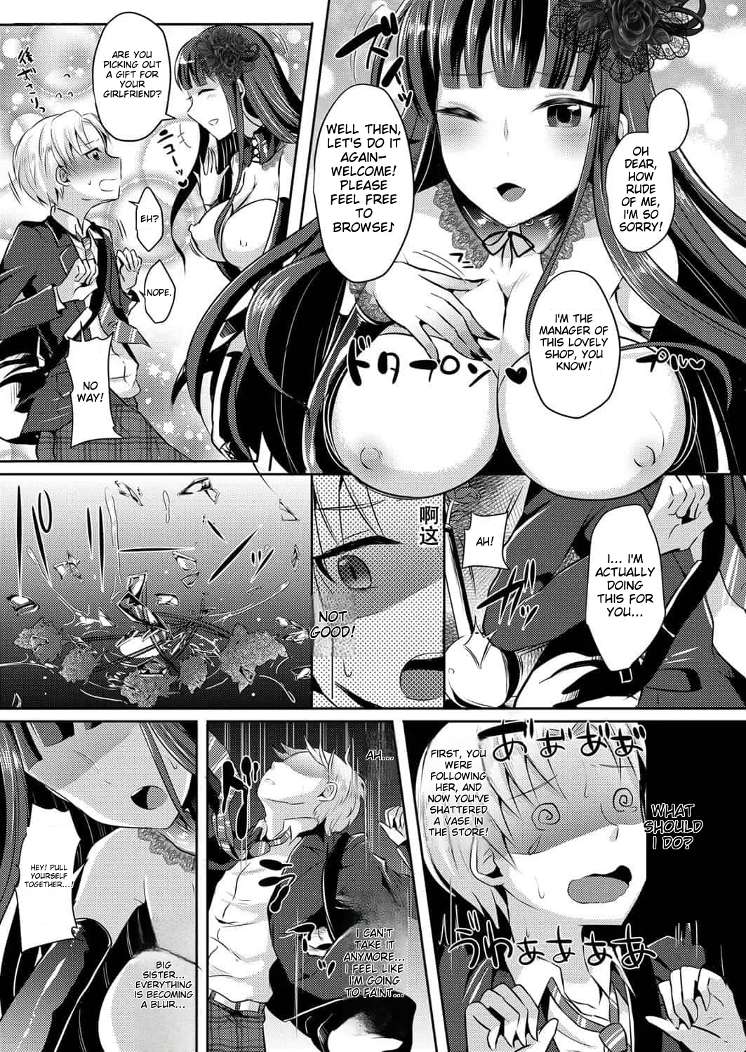 runrun collection [English] [MTL] - Page 238