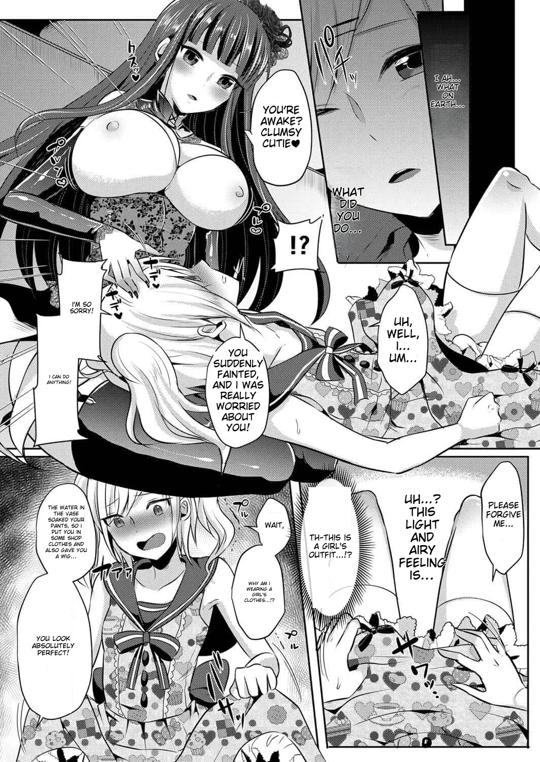 runrun collection [English] [MTL] - Page 239