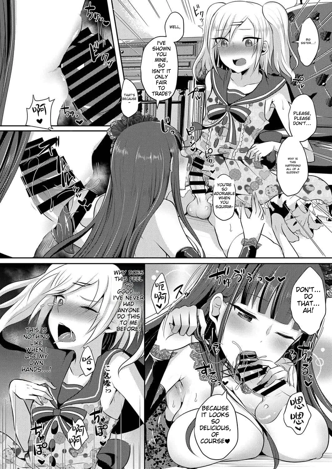 runrun collection [English] [MTL] - Page 241