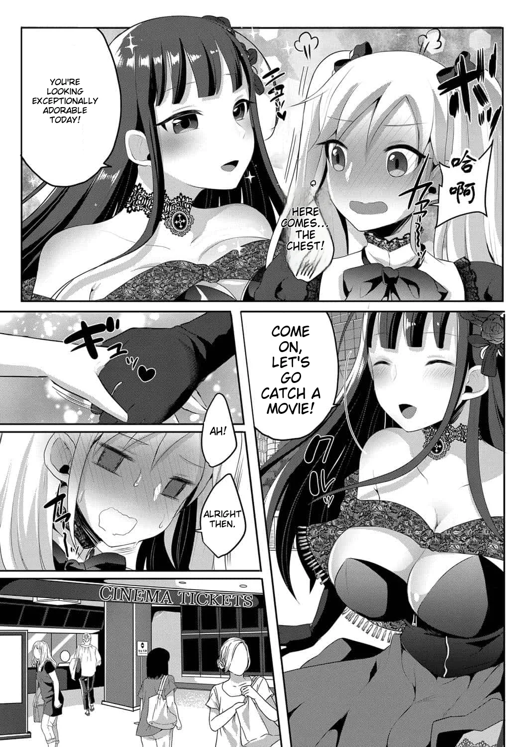 runrun collection [English] [MTL] - Page 254