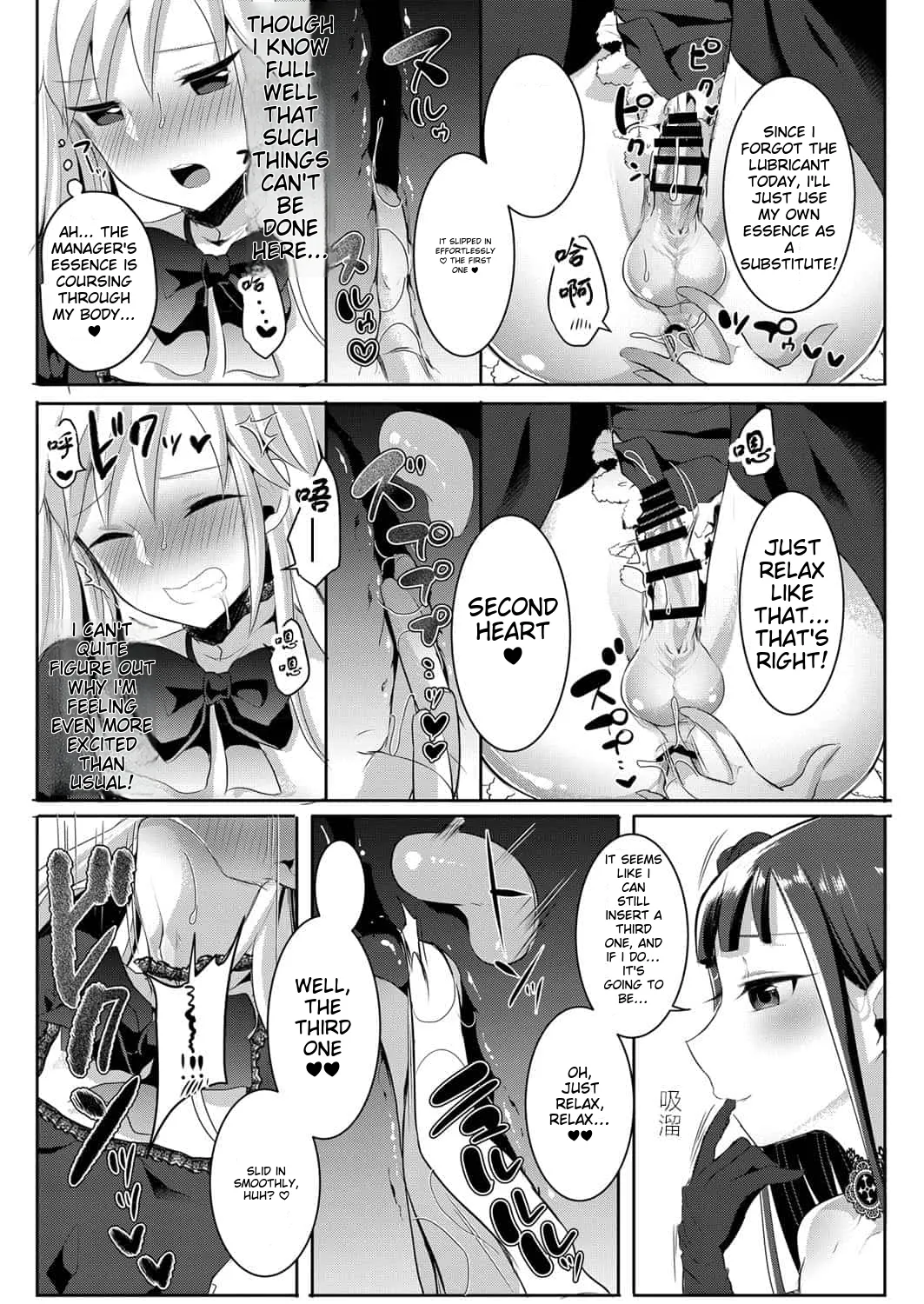 runrun collection [English] [MTL] - Page 263