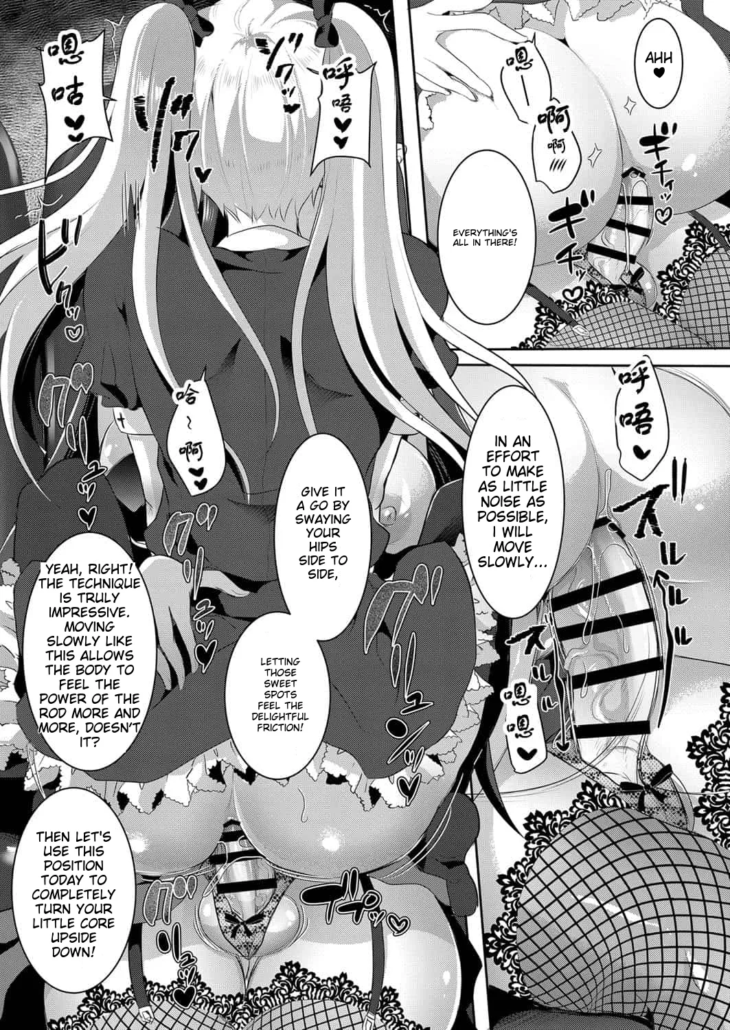 runrun collection [English] [MTL] - Page 265