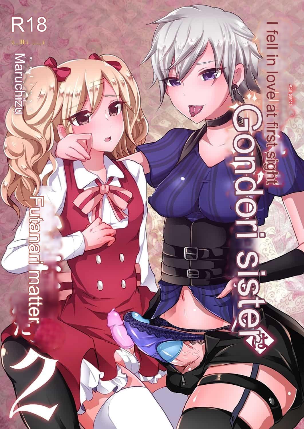 runrun collection [English] [MTL] - Page 269