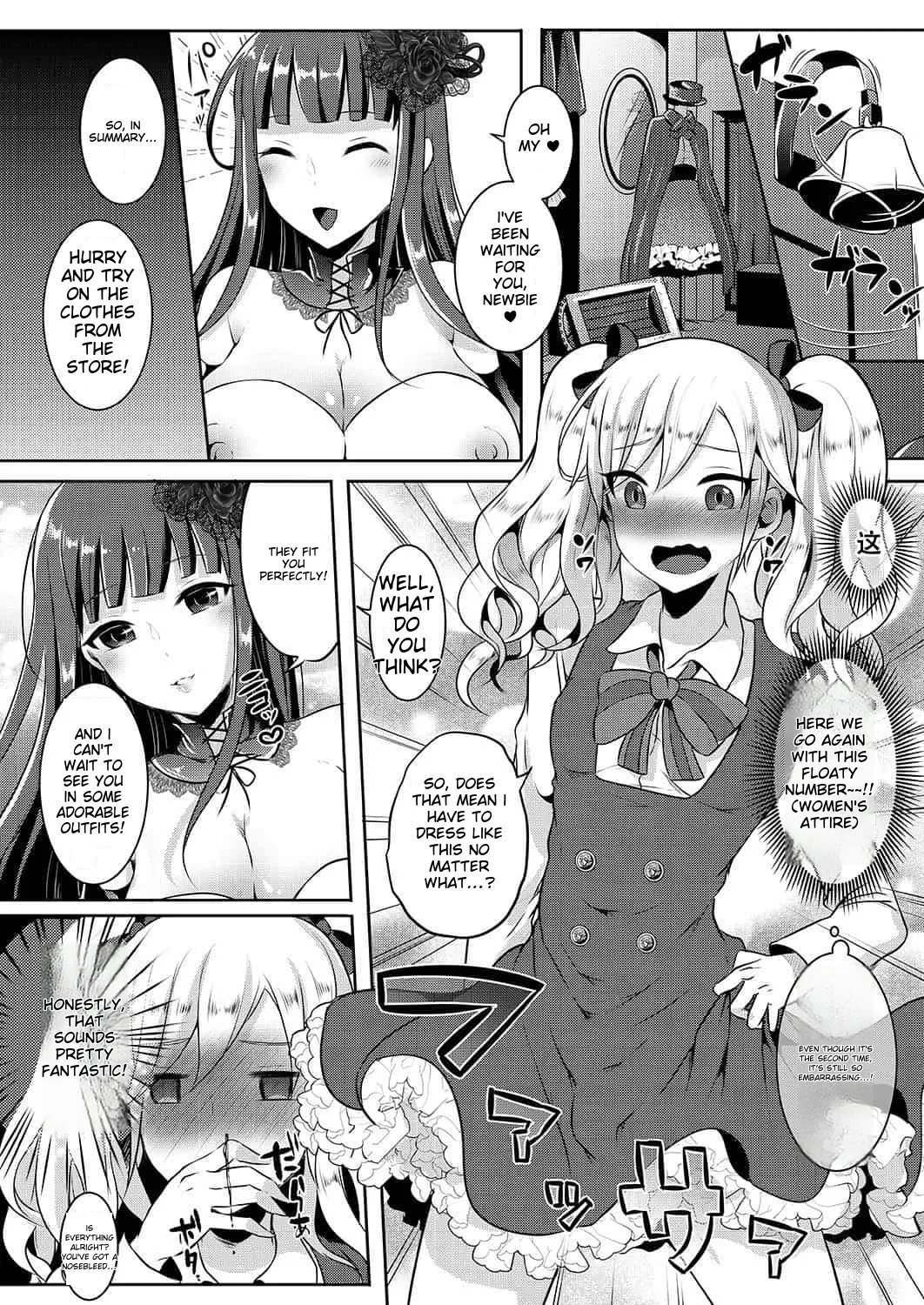 runrun collection [English] [MTL] - Page 271