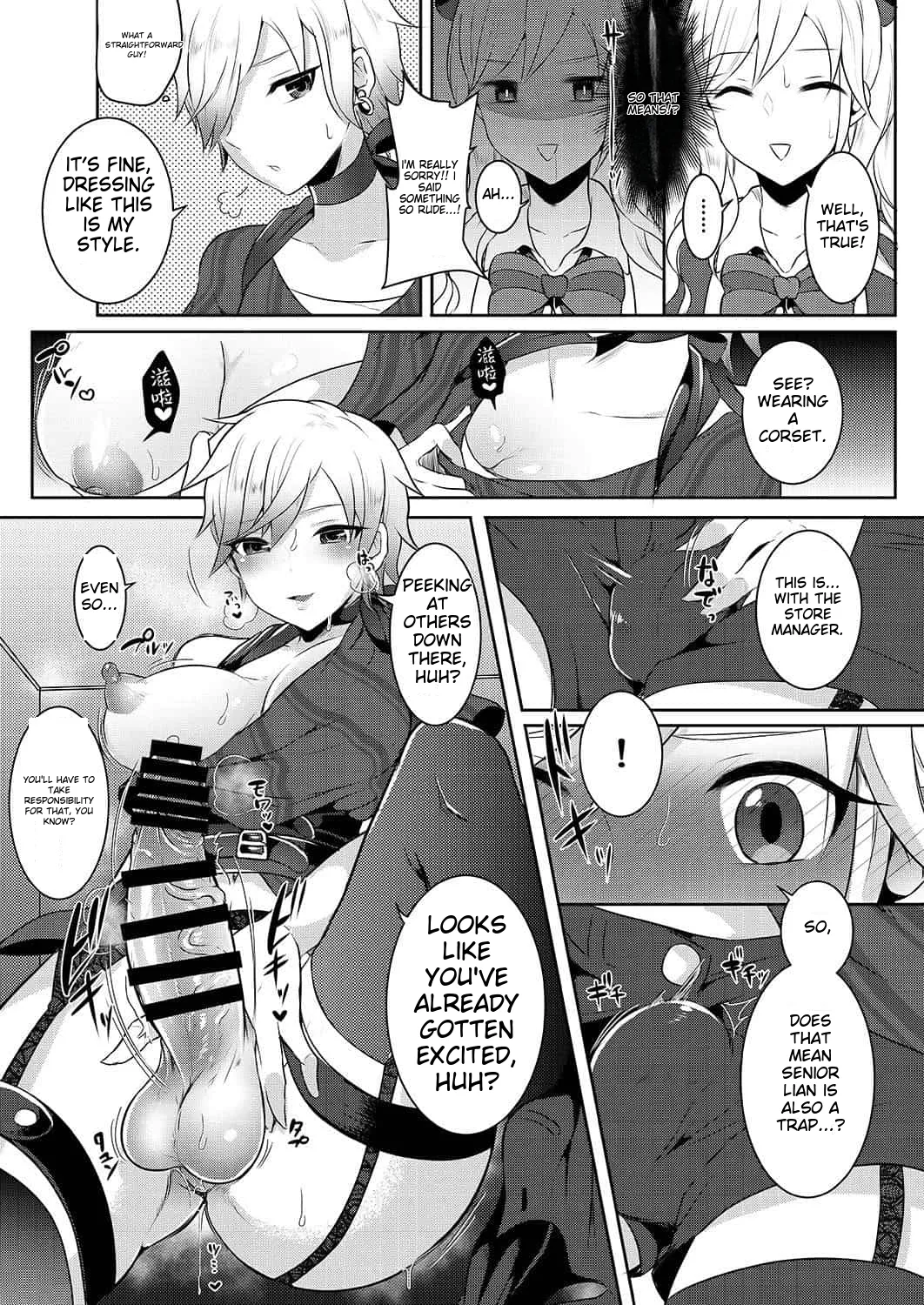 runrun collection [English] [MTL] - Page 274