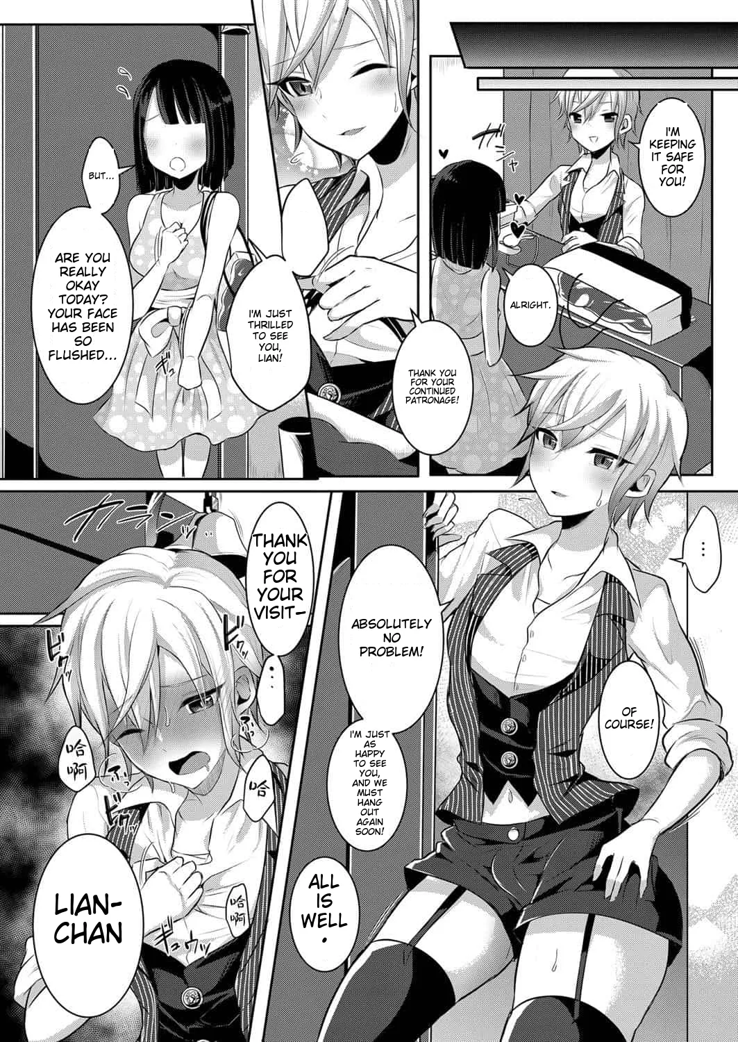 runrun collection [English] [MTL] - Page 292