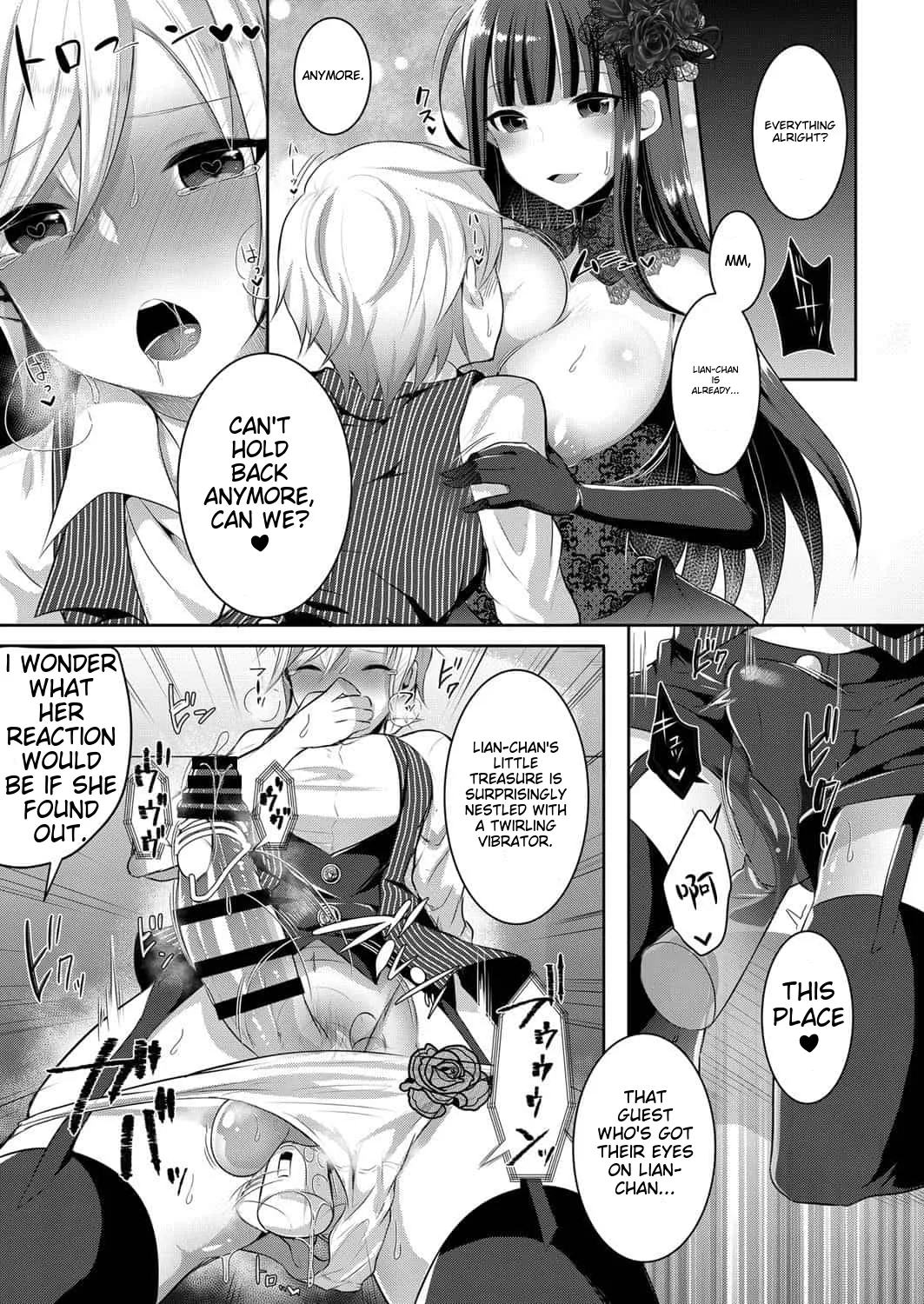 runrun collection [English] [MTL] - Page 293