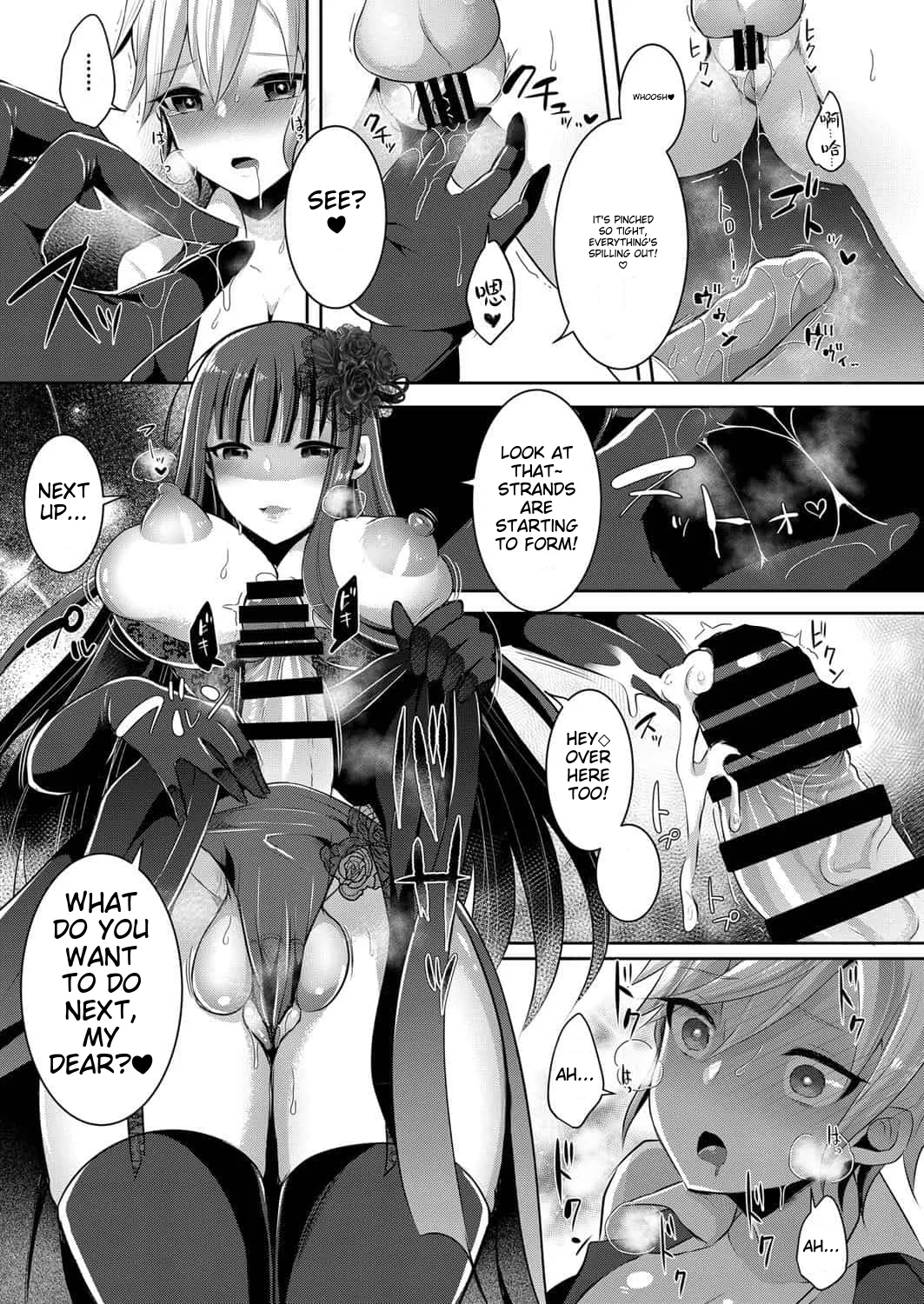 runrun collection [English] [MTL] - Page 295